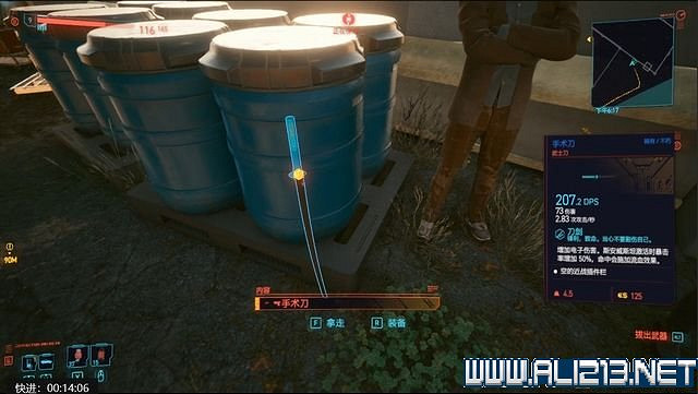 《電馭叛客2077》怎麽玩？新手教學+全收集+通關流程圖文攻略