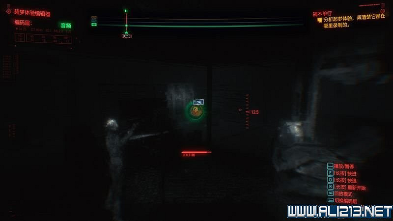 《電馭叛客2077》怎麽玩?新手教學+全收集+通關流程圖文攻略 《電馭叛客2077》怎麽玩?新手教學+全收集+通關流程圖文攻略