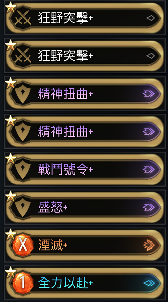 《漫威午夜之子》獵人卡牌推薦 獵人光明黑暗先刷哪個？