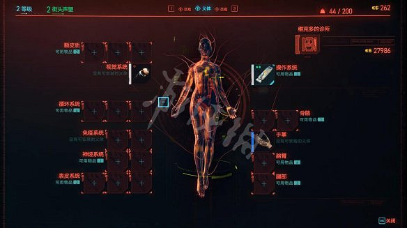 《電馭叛客2077》圖文攻略:全主線流程+全支線任務+全委托+武器介紹+製作系統+屬性加點+專長加點+地圖介紹+載具獲取+義體介紹 《電馭叛客2077》圖文攻略:全主線流程+全支線任務+全委托+武器介紹+製作系統+屬性加點+專長加點+地圖介紹+載具獲取+義體介紹
