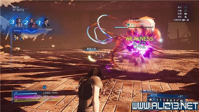 《最終幻想7核心危機重聚》任務攻略流程詳解 任務怎麽做? 《最終幻想7核心危機重聚》任務攻略流程詳解 任務怎麽做?