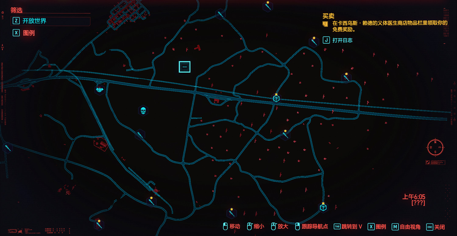 《電馭叛客2077》開放世界有什麽玩法 開放世界玩法分享