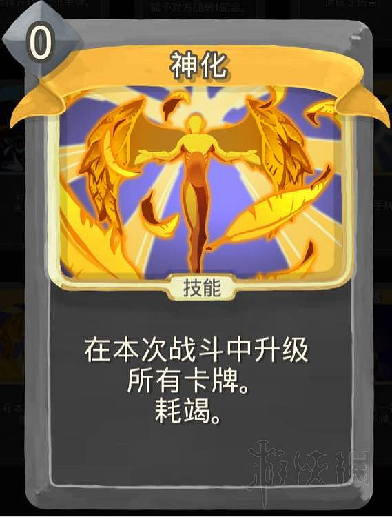 《殺戮尖塔》術士毒系路線卡牌及遺物選擇圖文指南 卡牌怎麽選? 《殺戮尖塔》術士毒系路線卡牌及遺物選擇圖文指南 卡牌怎麽選?