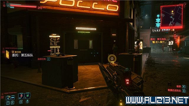 《電馭叛客2077》怎麽玩?新手教學+全收集+通關流程圖文攻略 《電馭叛客2077》怎麽玩?新手教學+全收集+通關流程圖文攻略