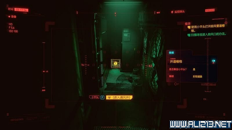 《電馭叛客2077》怎麽玩？新手教學+全收集+通關流程圖文攻略