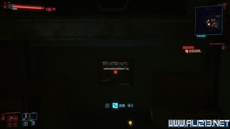 《電馭叛客2077》怎麽玩?新手教學+全收集+通關流程圖文攻略 《電馭叛客2077》怎麽玩?新手教學+全收集+通關流程圖文攻略