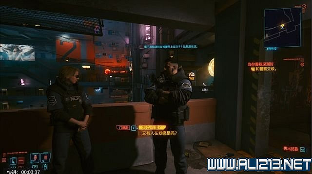 《電馭叛客2077》怎麽玩?新手教學+全收集+通關流程圖文攻略 《電馭叛客2077》怎麽玩?新手教學+全收集+通關流程圖文攻略