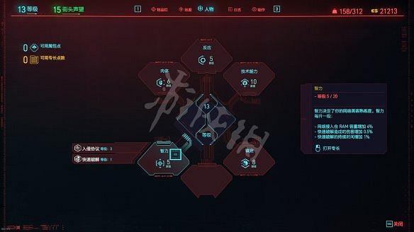 《電馭叛客2077》圖文攻略:全主線流程+全支線任務+全委托+武器介紹+製作系統+屬性加點+專長加點+地圖介紹+載具獲取+義體介紹 《電馭叛客2077》圖文攻略:全主線流程+全支線任務+全委托+武器介紹+製作系統+屬性加點+專長加點+地圖介紹+載具獲取+義體介紹