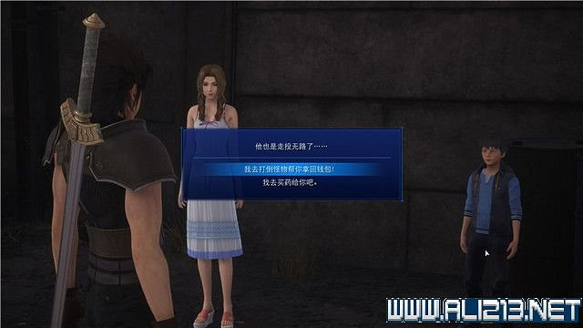 《最終幻想7核心危機重聚》任務攻略流程詳解 任務怎麽做? 《最終幻想7核心危機重聚》任務攻略流程詳解 任務怎麽做?