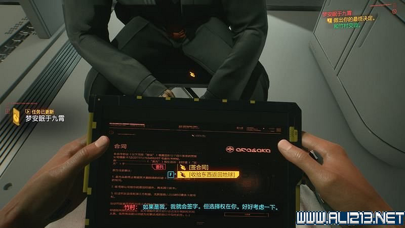 《電馭叛客2077》怎麽玩？新手教學+全收集+通關流程圖文攻略