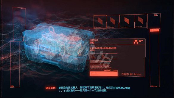《電馭叛客2077》圖文攻略:全主線流程+全支線任務+全委托+武器介紹+製作系統+屬性加點+專長加點+地圖介紹+載具獲取+義體介紹 《電馭叛客2077》圖文攻略:全主線流程+全支線任務+全委托+武器介紹+製作系統+屬性加點+專長加點+地圖介紹+載具獲取+義體介紹