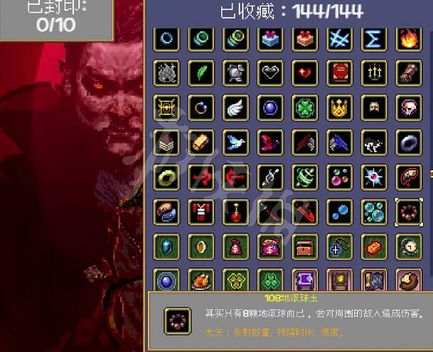 《吸血鬼倖存者》dlc全解鎖內容一覽 dlc全解鎖內容匯總 《吸血鬼倖存者》dlc全解鎖內容一覽 dlc全解鎖內容匯總