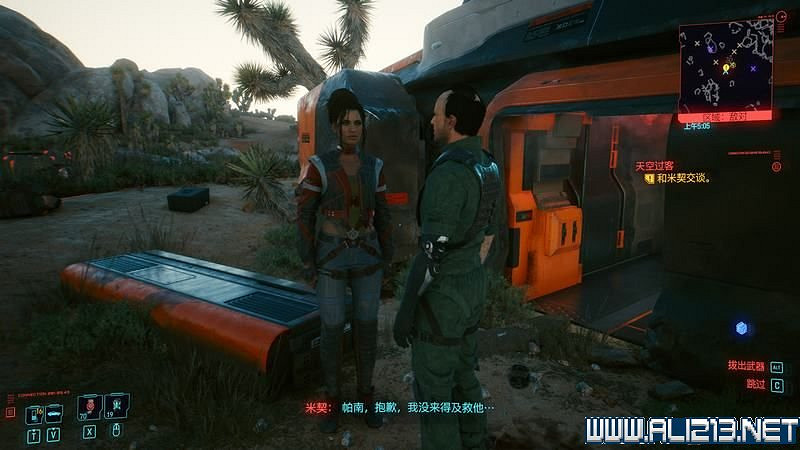 《電馭叛客2077》怎麽玩?新手教學+全收集+通關流程圖文攻略 《電馭叛客2077》怎麽玩?新手教學+全收集+通關流程圖文攻略