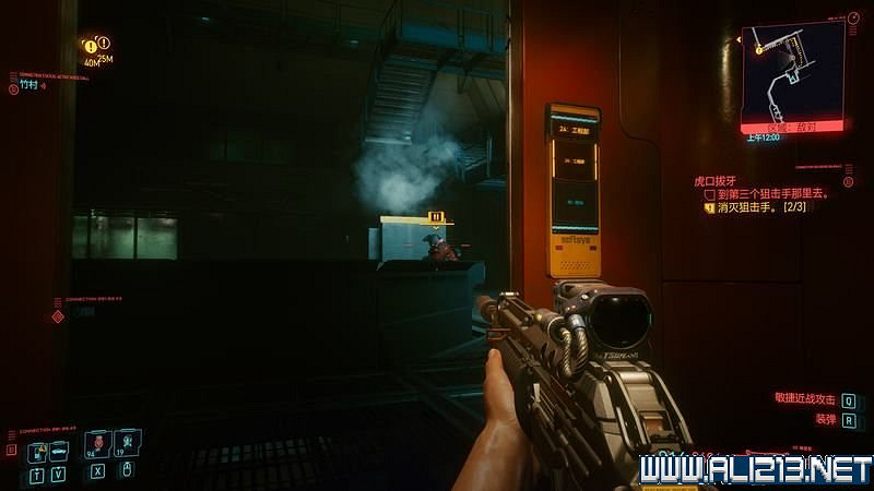 《電馭叛客2077》怎麽玩?新手教學+全收集+通關流程圖文攻略 《電馭叛客2077》怎麽玩?新手教學+全收集+通關流程圖文攻略