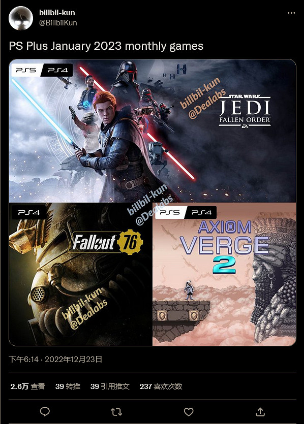 PS+美服一月遊戲洩露:《星際大戰絕地:隕落武士團》等 PS+美服一月遊戲洩露:《星際大戰絕地:隕落武士團》等
