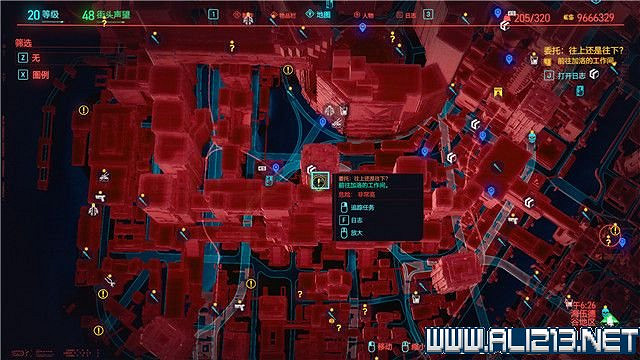 《電馭叛客2077》怎麽玩?新手教學+全收集+通關流程圖文攻略 《電馭叛客2077》怎麽玩?新手教學+全收集+通關流程圖文攻略