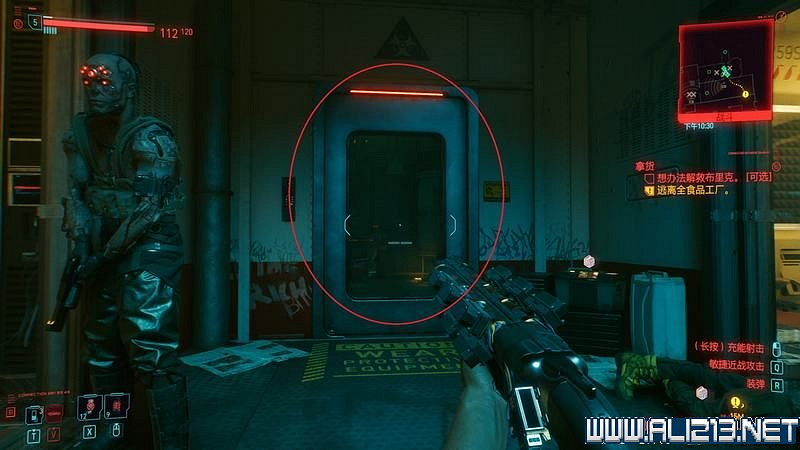 《電馭叛客2077》怎麽玩?新手教學+全收集+通關流程圖文攻略 《電馭叛客2077》怎麽玩?新手教學+全收集+通關流程圖文攻略