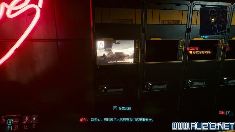 《電馭叛客2077》怎麽玩?新手教學+全收集+通關流程圖文攻略 《電馭叛客2077》怎麽玩?新手教學+全收集+通關流程圖文攻略