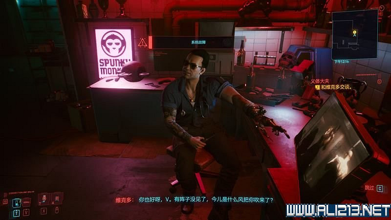 《電馭叛客2077》怎麽玩?新手教學+全收集+通關流程圖文攻略 《電馭叛客2077》怎麽玩?新手教學+全收集+通關流程圖文攻略