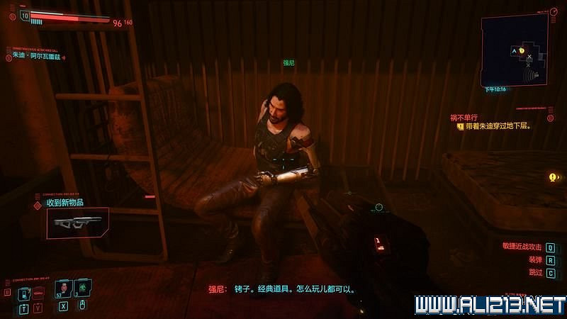 《電馭叛客2077》怎麽玩?新手教學+全收集+通關流程圖文攻略 《電馭叛客2077》怎麽玩?新手教學+全收集+通關流程圖文攻略