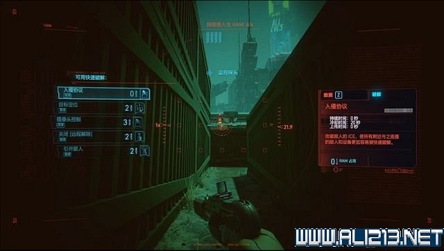 《電馭叛客2077》怎麽玩？新手教學+全收集+通關流程圖文攻略