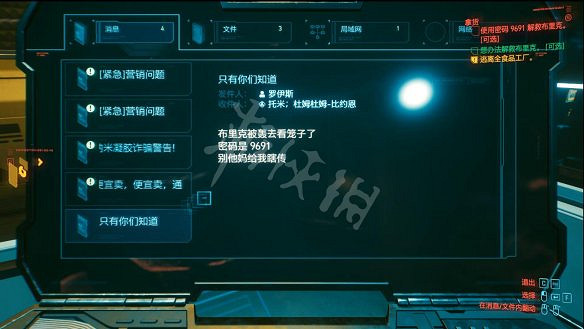 《電馭叛客2077》圖文攻略:全主線流程+全支線任務+全委托+武器介紹+製作系統+屬性加點+專長加點+地圖介紹+載具獲取+義體介紹 《電馭叛客2077》圖文攻略:全主線流程+全支線任務+全委托+武器介紹+製作系統+屬性加點+專長加點+地圖介紹+載具獲取+義體介紹