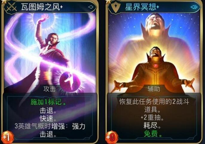 《漫威午夜之子》最高難度強力技能模組推薦 好用技能有哪些？