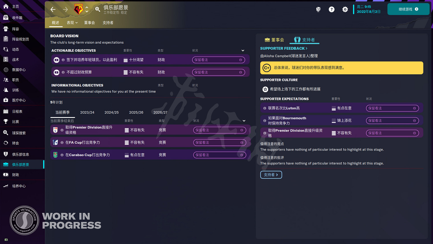 《足球經理2023》頂級防守型後腰有哪些?頂級防守型後腰推薦介紹 《足球經理2023》頂級防守型後腰有哪些?頂級防守型後腰推薦介紹