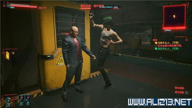 《電馭叛客2077》怎麽玩？新手教學+全收集+通關流程圖文攻略