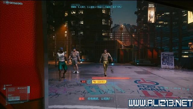 《電馭叛客2077》怎麽玩？新手教學+全收集+通關流程圖文攻略