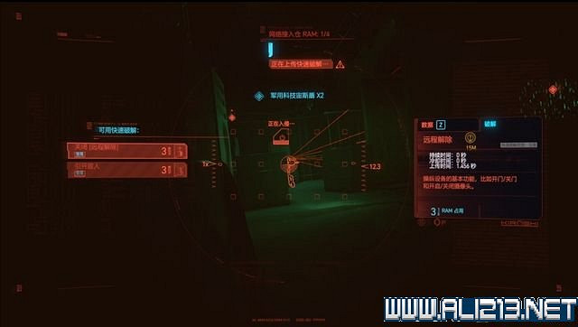 《電馭叛客2077》怎麽玩?新手教學+全收集+通關流程圖文攻略 《電馭叛客2077》怎麽玩?新手教學+全收集+通關流程圖文攻略