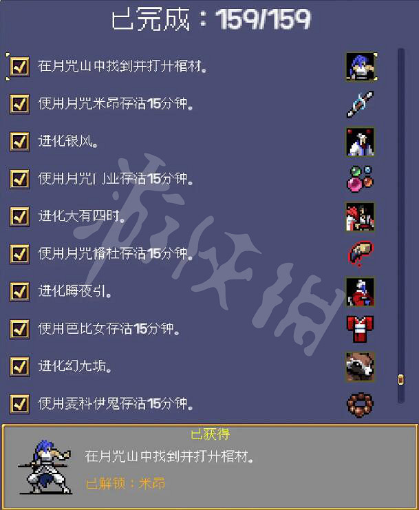 《吸血鬼倖存者》dlc全解鎖內容一覽 dlc全解鎖內容匯總 《吸血鬼倖存者》dlc全解鎖內容一覽 dlc全解鎖內容匯總