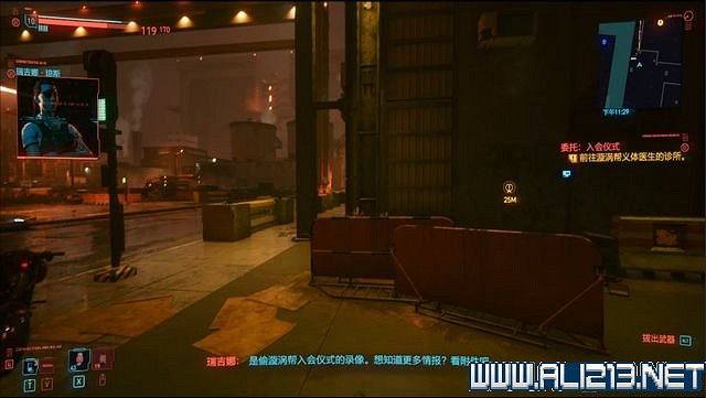 《電馭叛客2077》怎麽玩？新手教學+全收集+通關流程圖文攻略