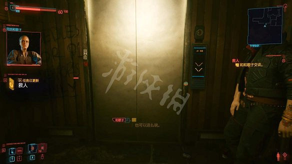 《電馭叛客2077》圖文攻略:全主線流程+全支線任務+全委托+武器介紹+製作系統+屬性加點+專長加點+地圖介紹+載具獲取+義體介紹 《電馭叛客2077》圖文攻略:全主線流程+全支線任務+全委托+武器介紹+製作系統+屬性加點+專長加點+地圖介紹+載具獲取+義體介紹