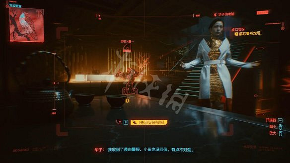 《電馭叛客2077》圖文攻略:全主線流程+全支線任務+全委托+武器介紹+製作系統+屬性加點+專長加點+地圖介紹+載具獲取+義體介紹 《電馭叛客2077》圖文攻略:全主線流程+全支線任務+全委托+武器介紹+製作系統+屬性加點+專長加點+地圖介紹+載具獲取+義體介紹