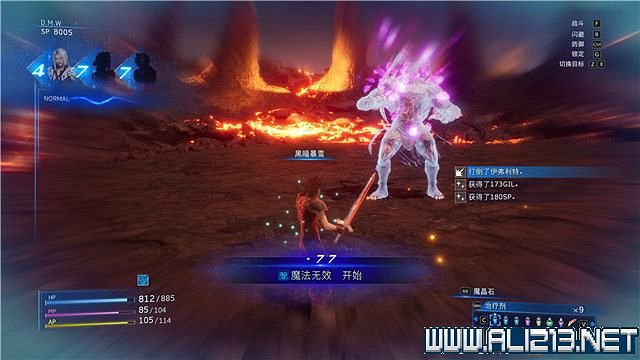 《最終幻想7核心危機重聚》任務攻略流程詳解 任務怎麽做? 《最終幻想7核心危機重聚》任務攻略流程詳解 任務怎麽做?