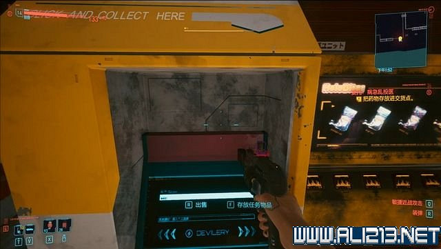 《電馭叛客2077》怎麽玩?新手教學+全收集+通關流程圖文攻略 《電馭叛客2077》怎麽玩?新手教學+全收集+通關流程圖文攻略