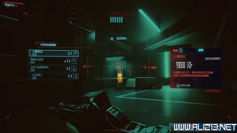 《電馭叛客2077》怎麽玩？新手教學+全收集+通關流程圖文攻略