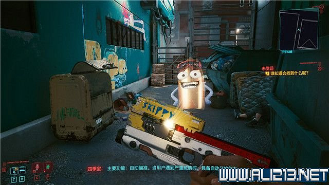 《電馭叛客2077》怎麽玩?新手教學+全收集+通關流程圖文攻略 《電馭叛客2077》怎麽玩?新手教學+全收集+通關流程圖文攻略