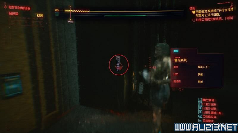 《電馭叛客2077》怎麽玩?新手教學+全收集+通關流程圖文攻略 《電馭叛客2077》怎麽玩?新手教學+全收集+通關流程圖文攻略