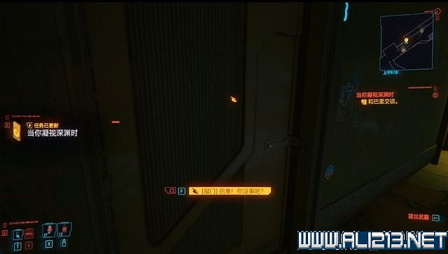 《電馭叛客2077》怎麽玩?新手教學+全收集+通關流程圖文攻略 《電馭叛客2077》怎麽玩?新手教學+全收集+通關流程圖文攻略