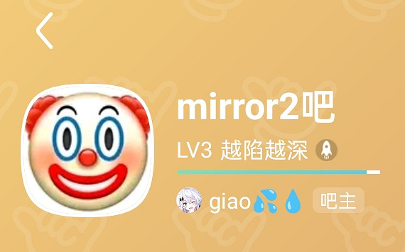 Mirror2想靠換殼重生,結果被大夥兒被揪出來了 Mirror2想靠換殼重生,結果被大夥兒被揪出來了