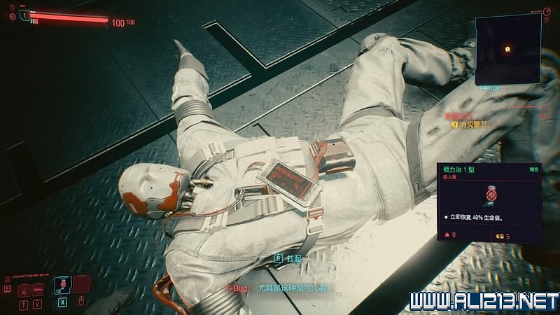 《電馭叛客2077》怎麽玩？新手教學+全收集+通關流程圖文攻略