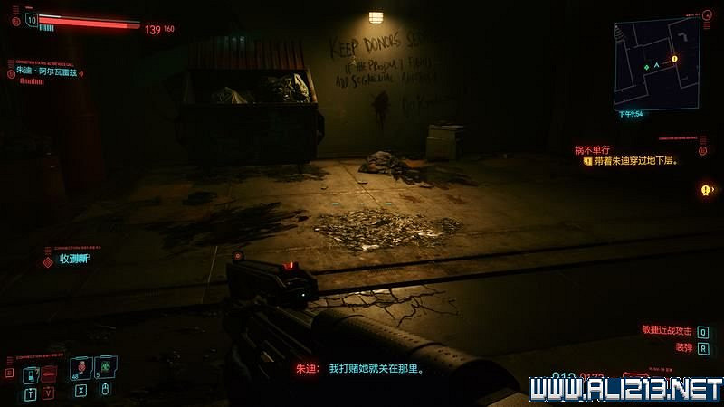 《電馭叛客2077》怎麽玩?新手教學+全收集+通關流程圖文攻略 《電馭叛客2077》怎麽玩?新手教學+全收集+通關流程圖文攻略