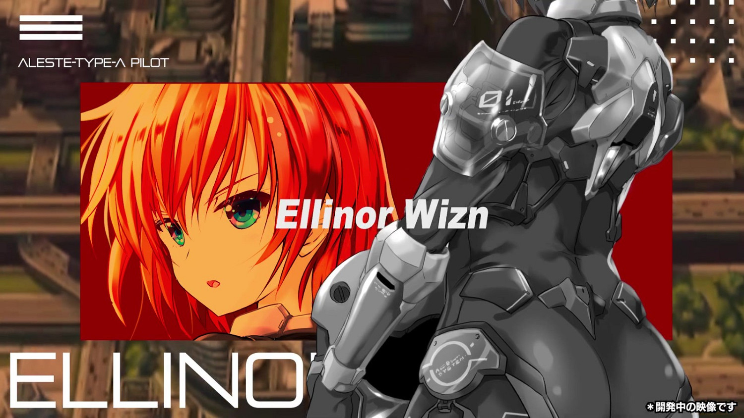 經典彈幕射擊新作《Aleste Branch》預告片第二彈 經典彈幕射擊新作《Aleste Branch》預告片第二彈