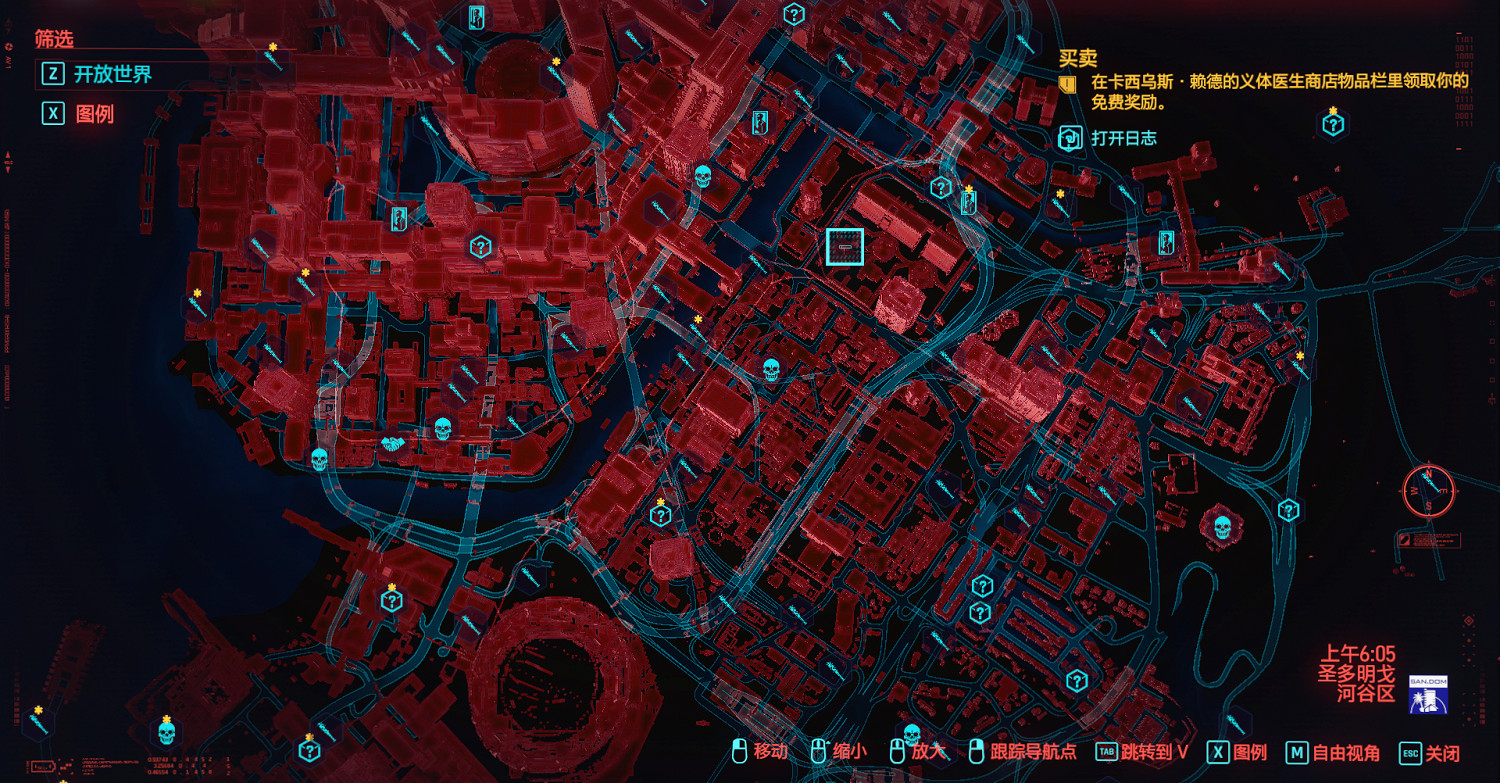 《電馭叛客2077》開放世界有什麽玩法 開放世界玩法分享