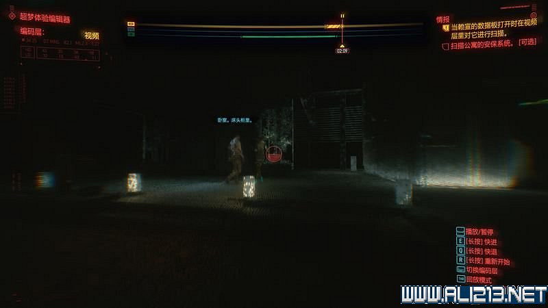 《電馭叛客2077》怎麽玩？新手教學+全收集+通關流程圖文攻略