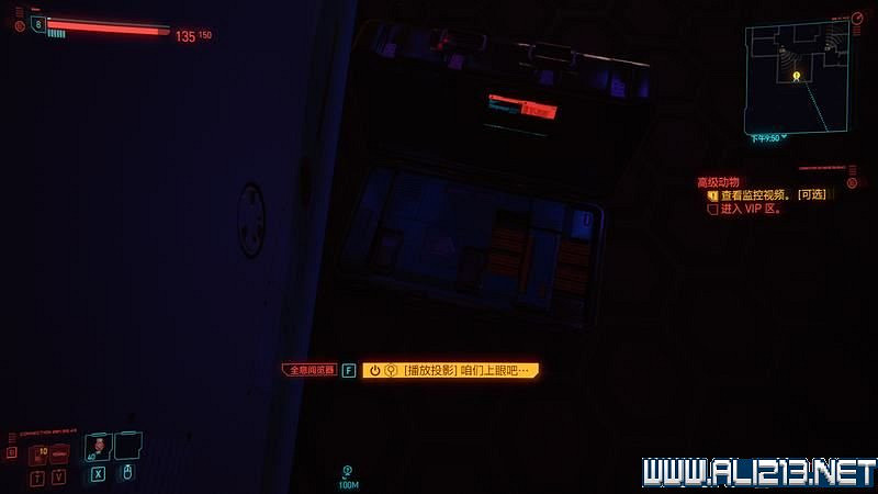 《電馭叛客2077》怎麽玩?新手教學+全收集+通關流程圖文攻略 《電馭叛客2077》怎麽玩?新手教學+全收集+通關流程圖文攻略