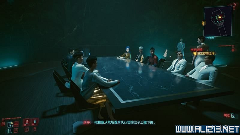 《電馭叛客2077》怎麽玩？新手教學+全收集+通關流程圖文攻略