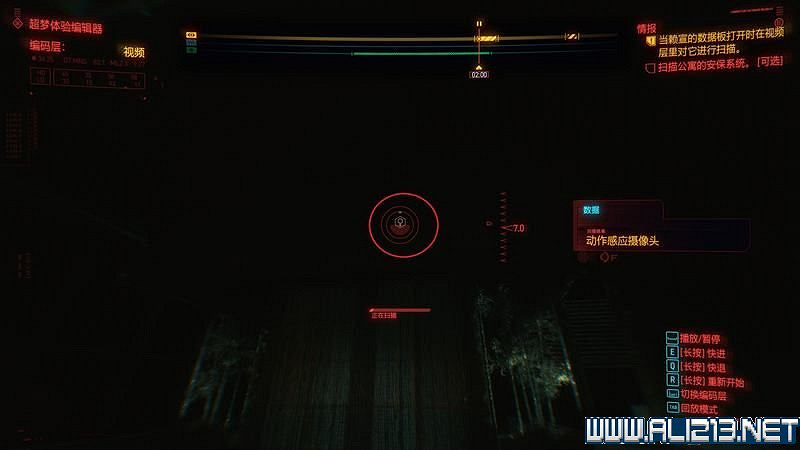 《電馭叛客2077》怎麽玩?新手教學+全收集+通關流程圖文攻略 《電馭叛客2077》怎麽玩?新手教學+全收集+通關流程圖文攻略